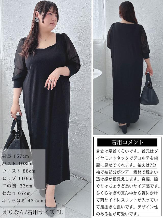 シアースリーブダイヤモンドネックワンピース