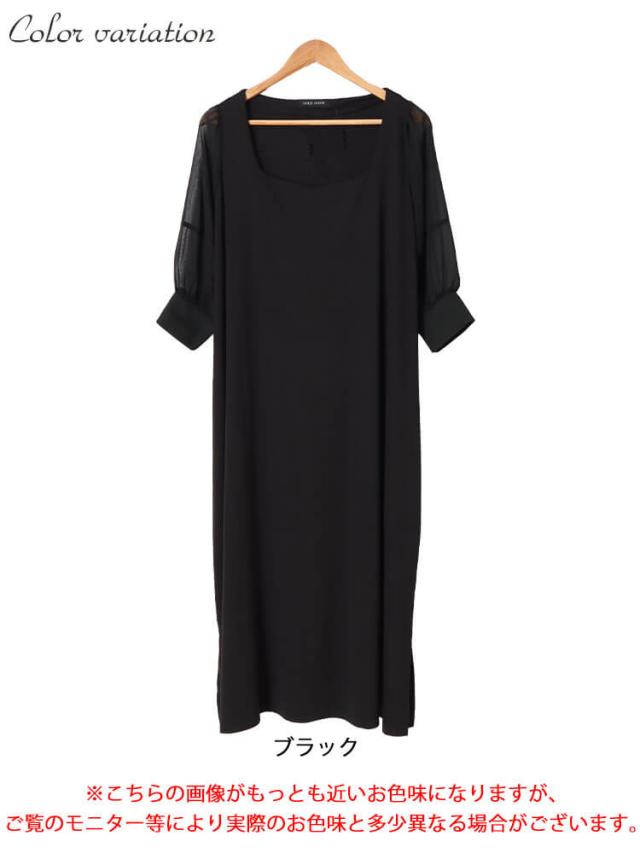 シアースリーブダイヤモンドネックワンピース