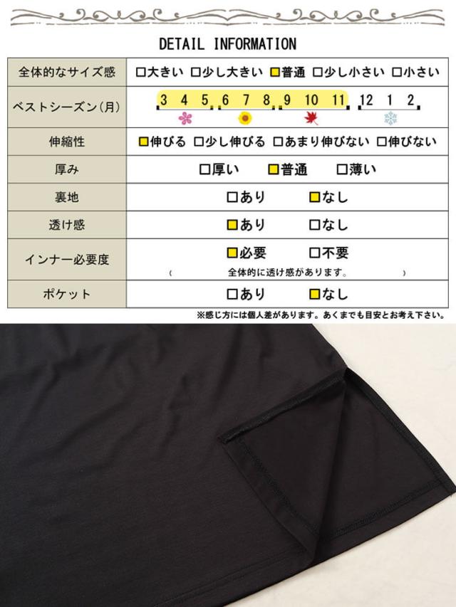 シアースリーブダイヤモンドネックワンピース