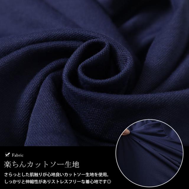 Vネックティアードチュニック