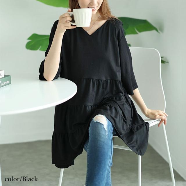 Vネックティアードチュニック