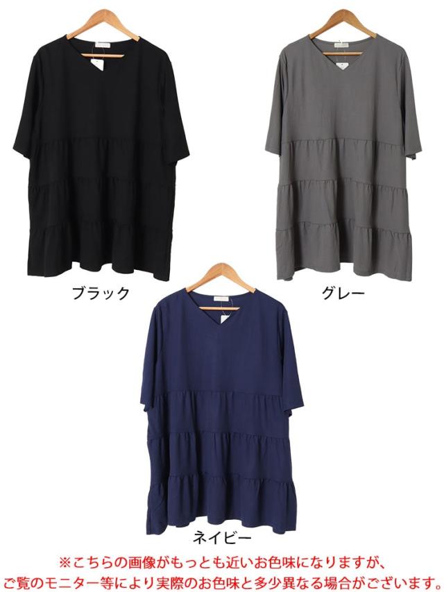 Vネックティアードチュニック