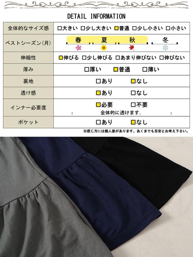 Vネックティアードチュニック