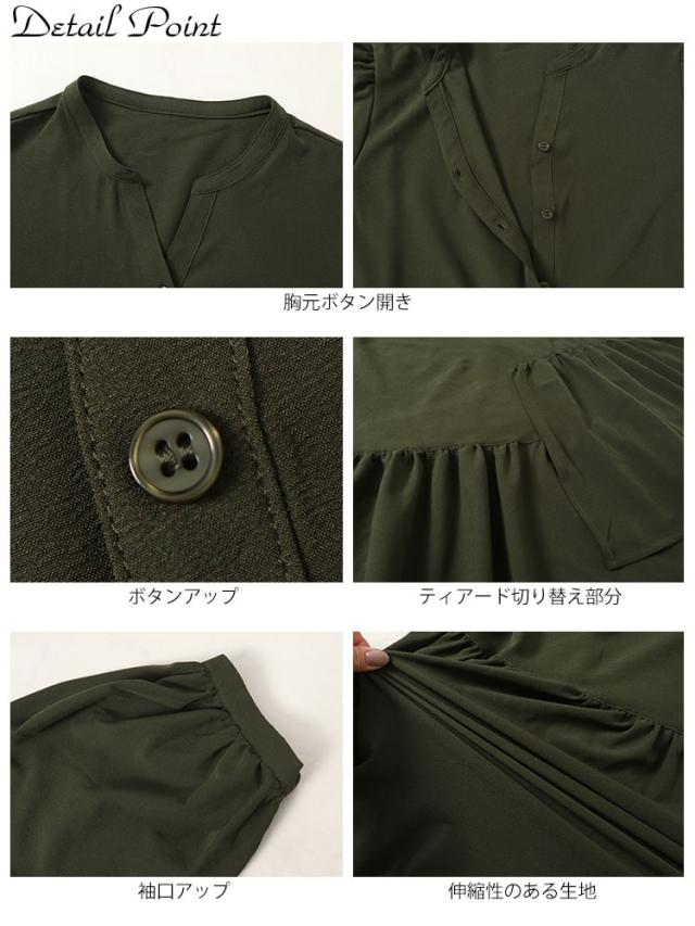 アシメティアードキーネックチュニック