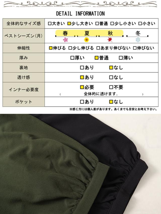 アシメティアードキーネックチュニック