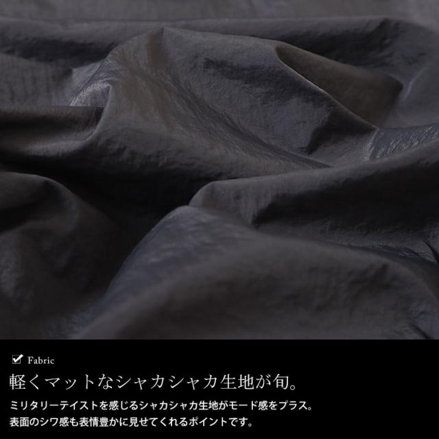 アシメドロストギャザースカート