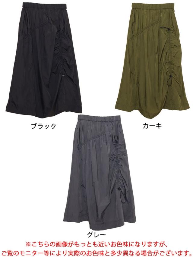 アシメドロストギャザースカート