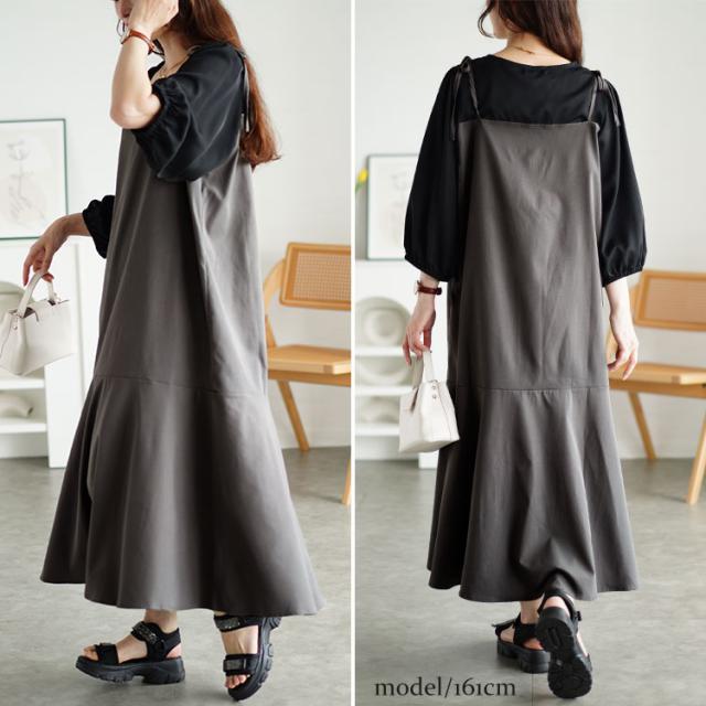 ブラウスドッキングマーメイドキャミワンピース