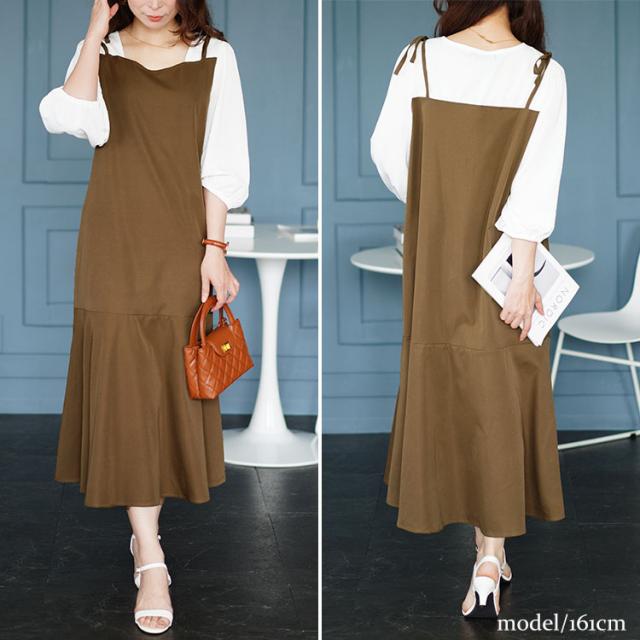 ブラウスドッキングマーメイドキャミワンピース