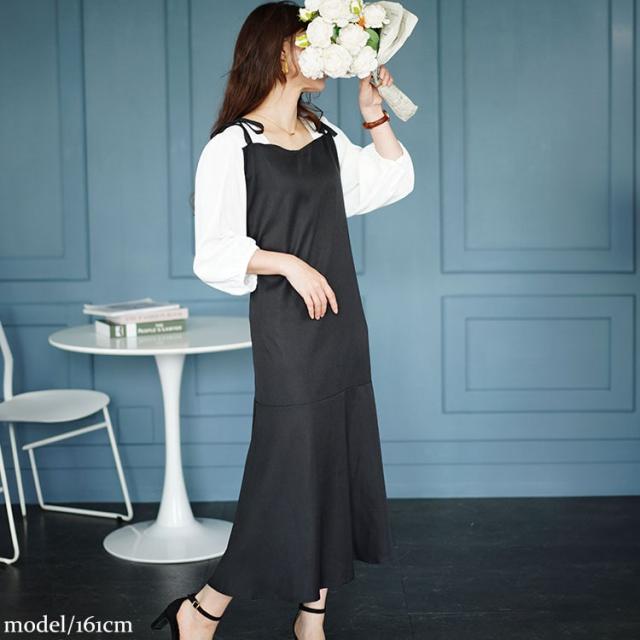 ブラウスドッキングマーメイドキャミワンピース