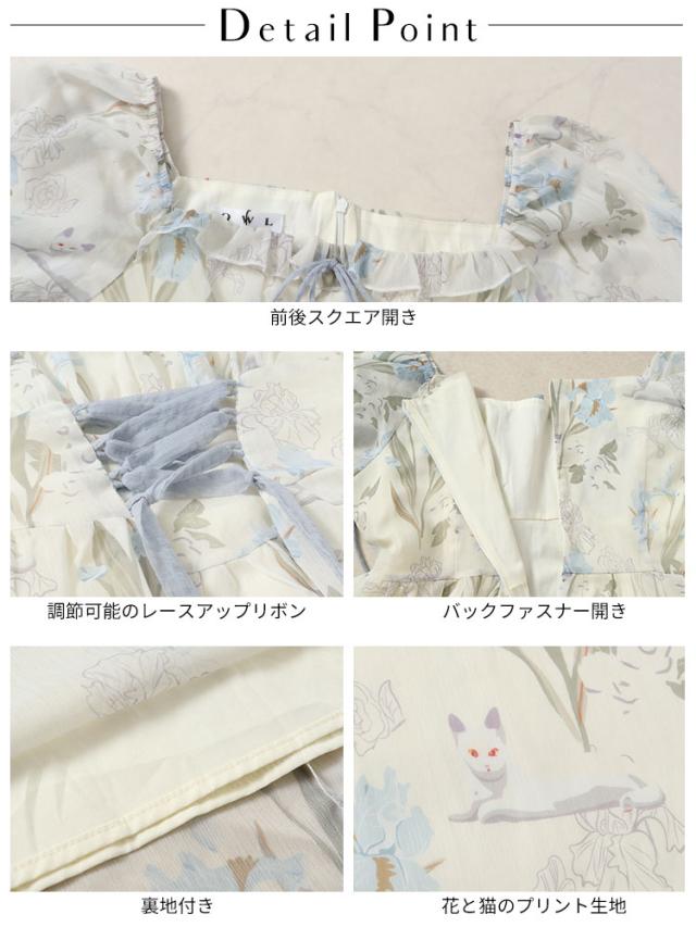 ウエストレースアップシフォンワンピース