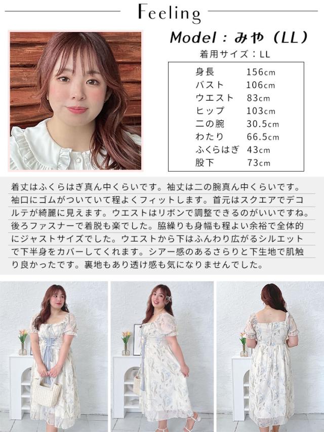 ウエストレースアップシフォンワンピース