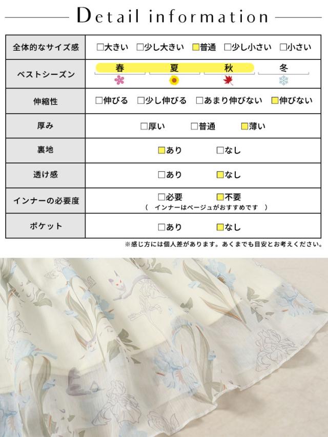 ウエストレースアップシフォンワンピース