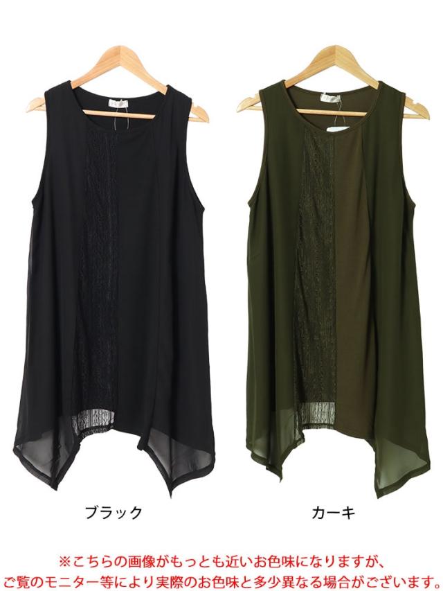 レース切り替えイレヘムノースリーブチュニック