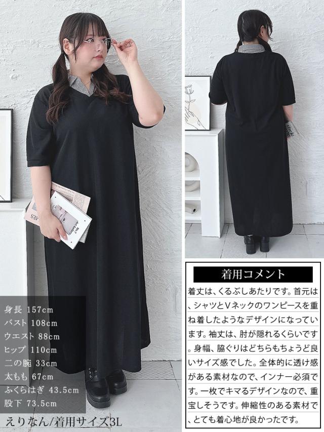 シャツドッキングワッフルワンピース