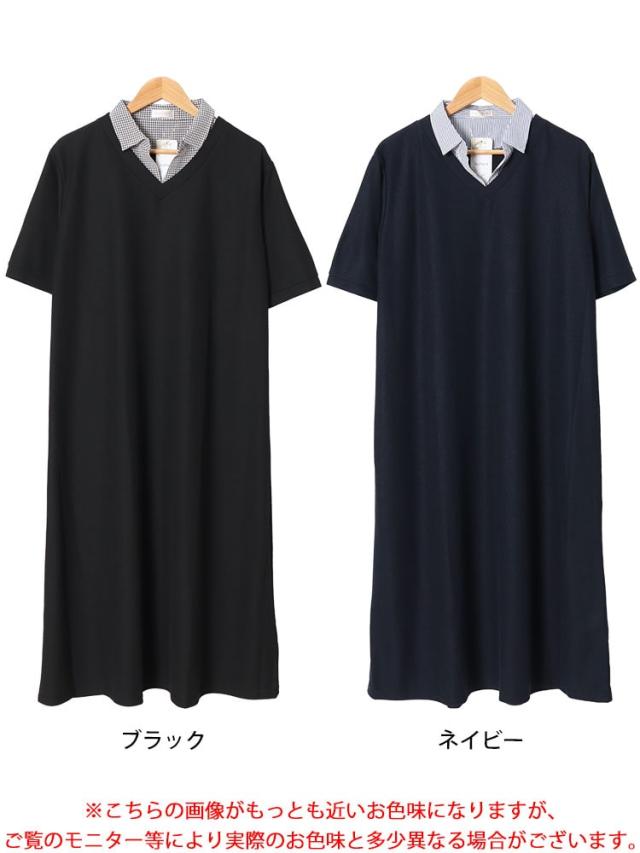 シャツドッキングワッフルワンピース