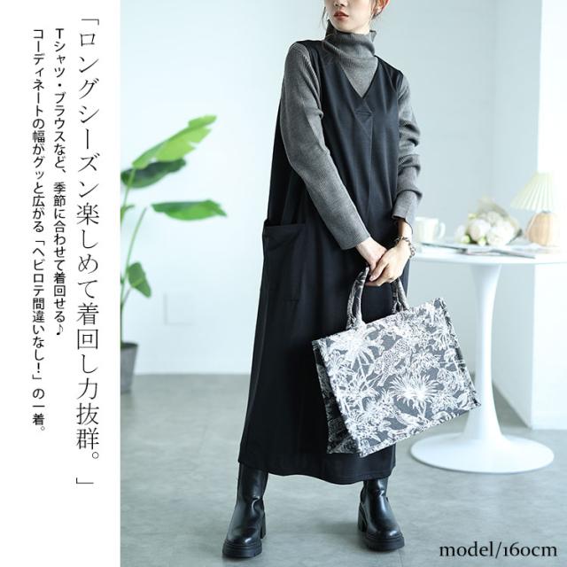 バックスリットフロントタックジャンパースカート