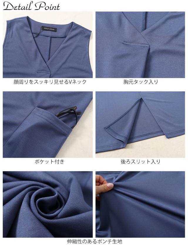 バックスリットフロントタックジャンパースカート