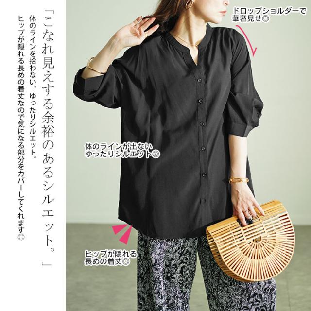 前後ボタンスキッパーシャツ