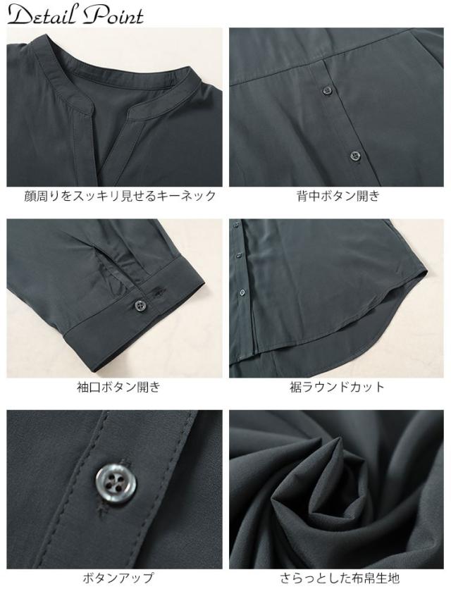 前後ボタンスキッパーシャツ