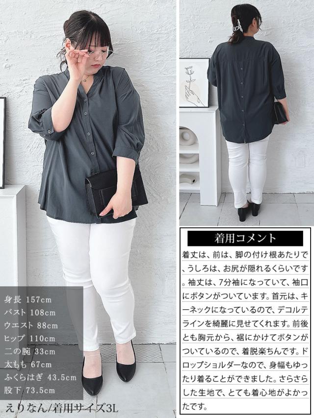 前後ボタンスキッパーシャツ