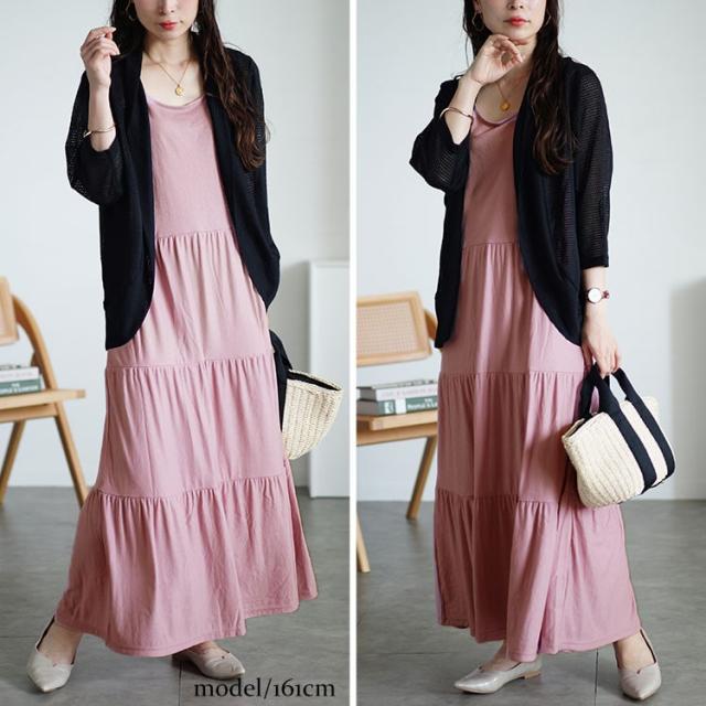 透かし編みボレロ&ティアードワンピースセット