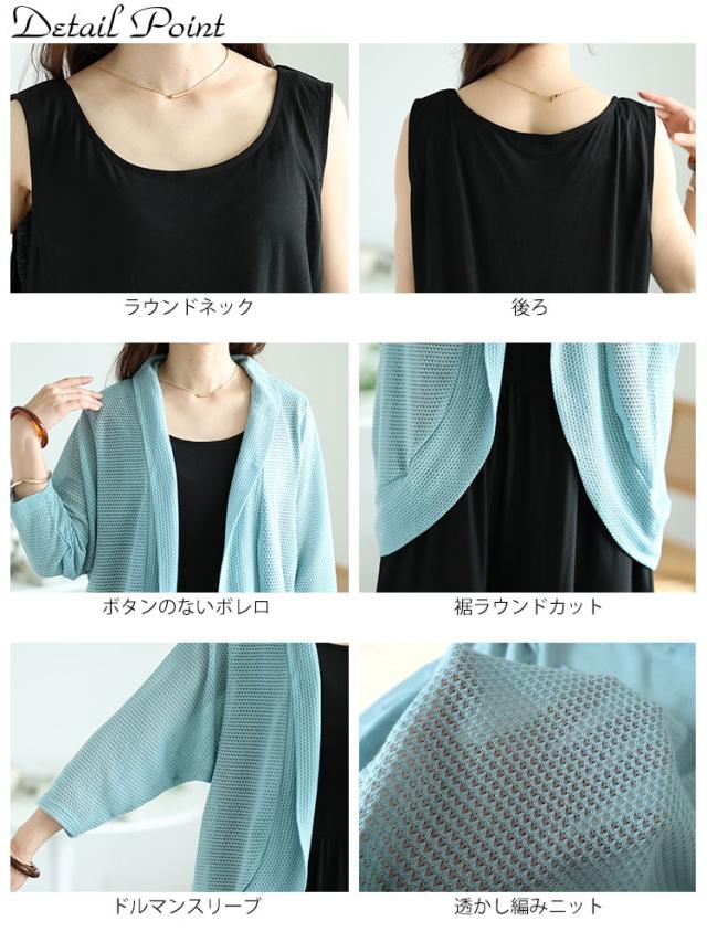 透かし編みボレロ&ティアードワンピースセット