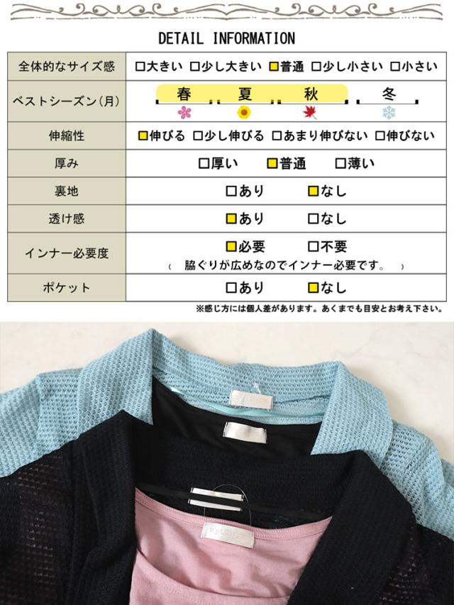 透かし編みボレロ&ティアードワンピースセット