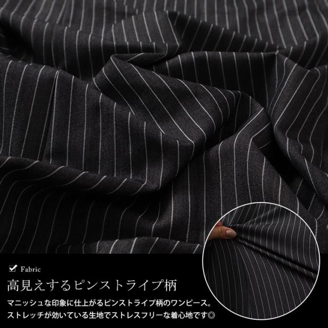 ピンストライプフレアキャミワンピース