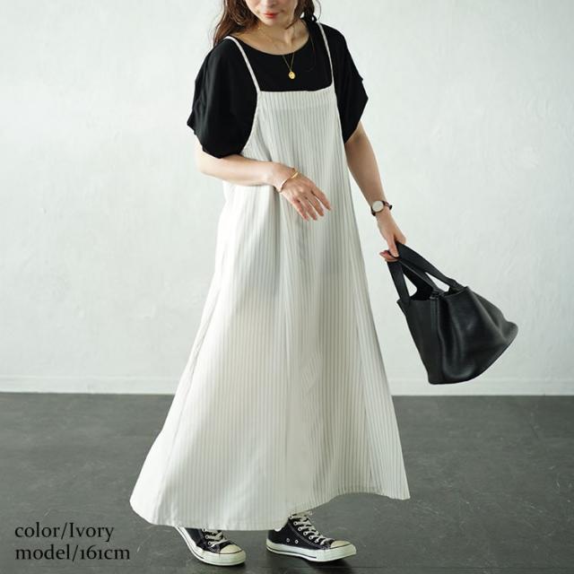 ピンストライプフレアキャミワンピース