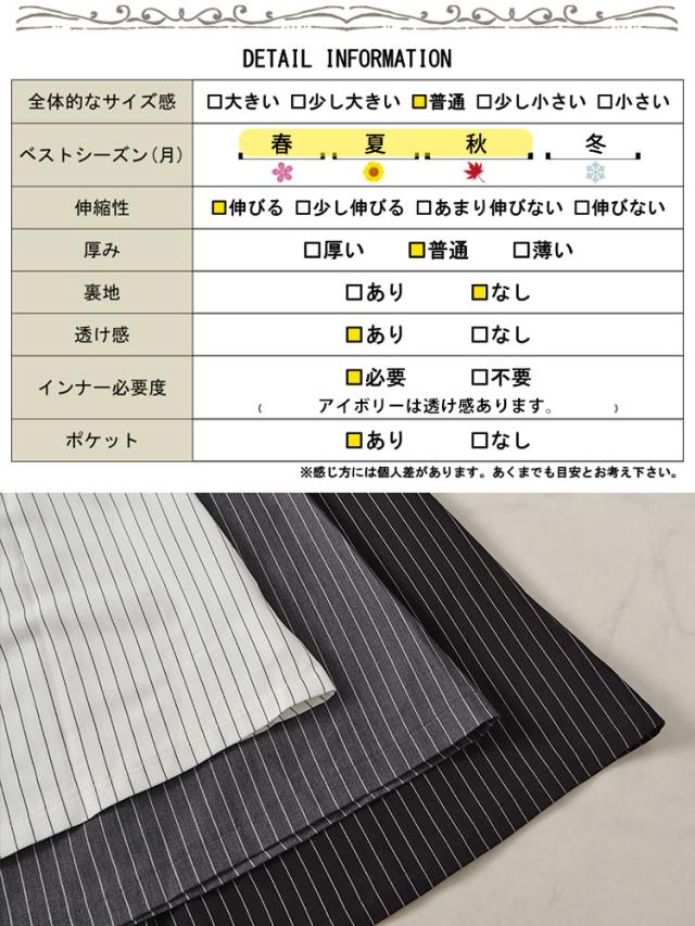 ピンストライプフレアキャミワンピース