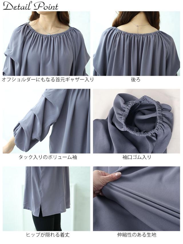 2wayギャザーネックタックボリュームスリーブプルオーバー