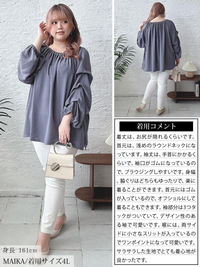 2wayギャザーネックタックボリュームスリーブプルオーバー