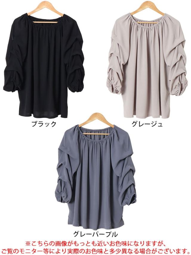 2wayギャザーネックタックボリュームスリーブプルオーバー