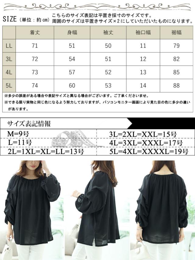 2wayギャザーネックタックボリュームスリーブプルオーバー