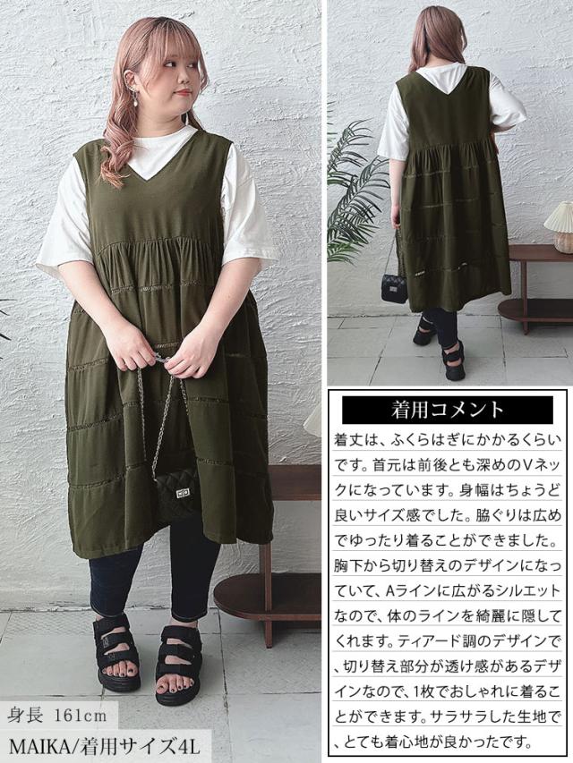 Vネックレース使いティアードチュニック