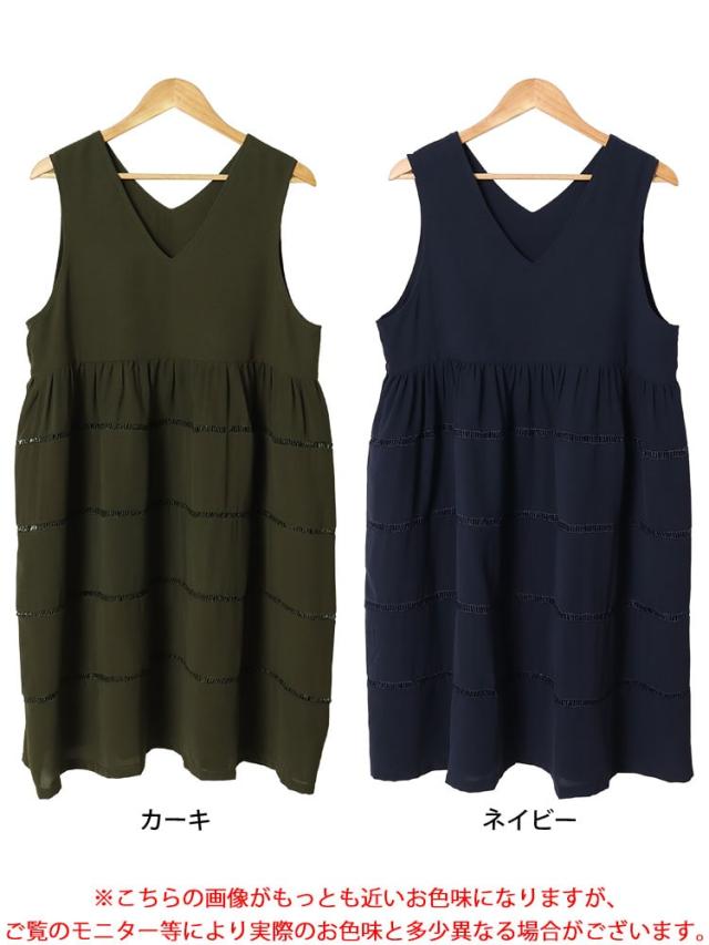 Vネックレース使いティアードチュニック