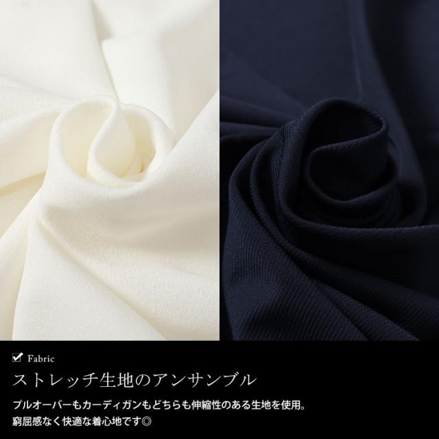 パールボタンロングトッパーカーディガン＆ブラウス2点セット