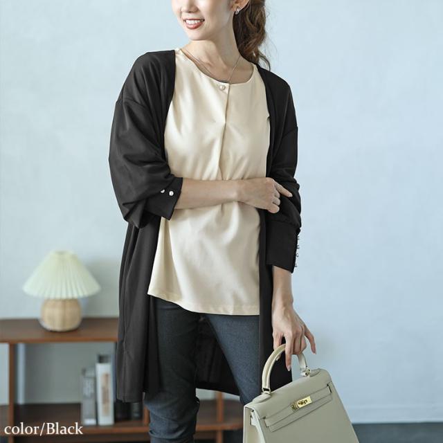 パールボタンロングトッパーカーディガン＆ブラウス2点セット