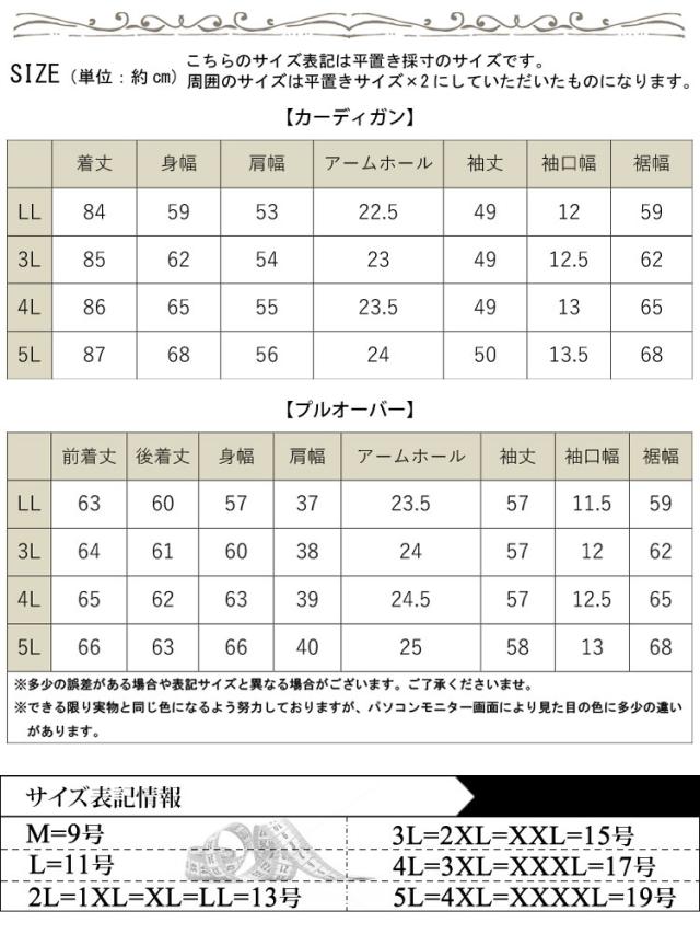 パールボタンロングトッパーカーディガン＆ブラウス2点セット
