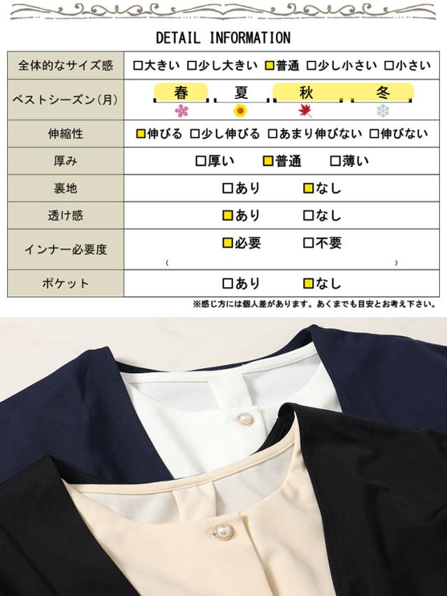 パールボタンロングトッパーカーディガン＆ブラウス2点セット