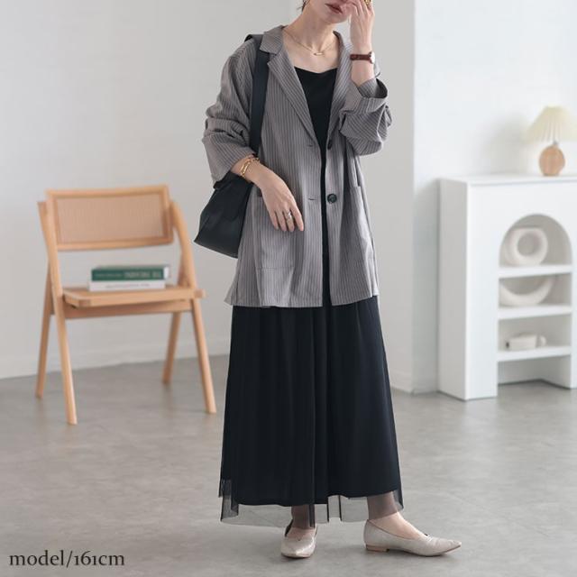 チュールギャザースカート