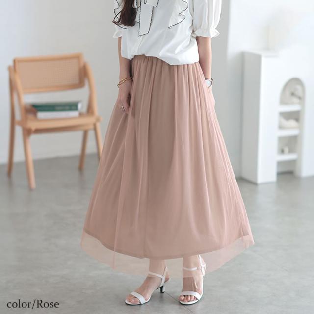 チュールギャザースカート