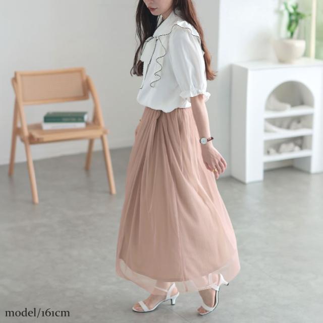 チュールギャザースカート