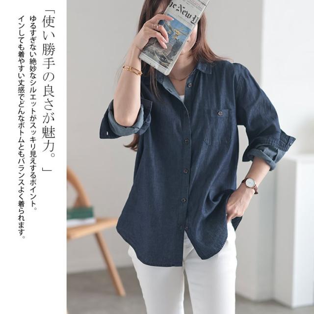 コットンデニムシャツ