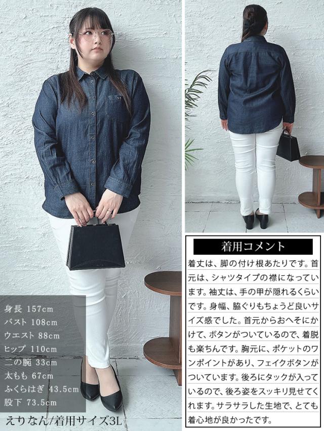 コットンデニムシャツ