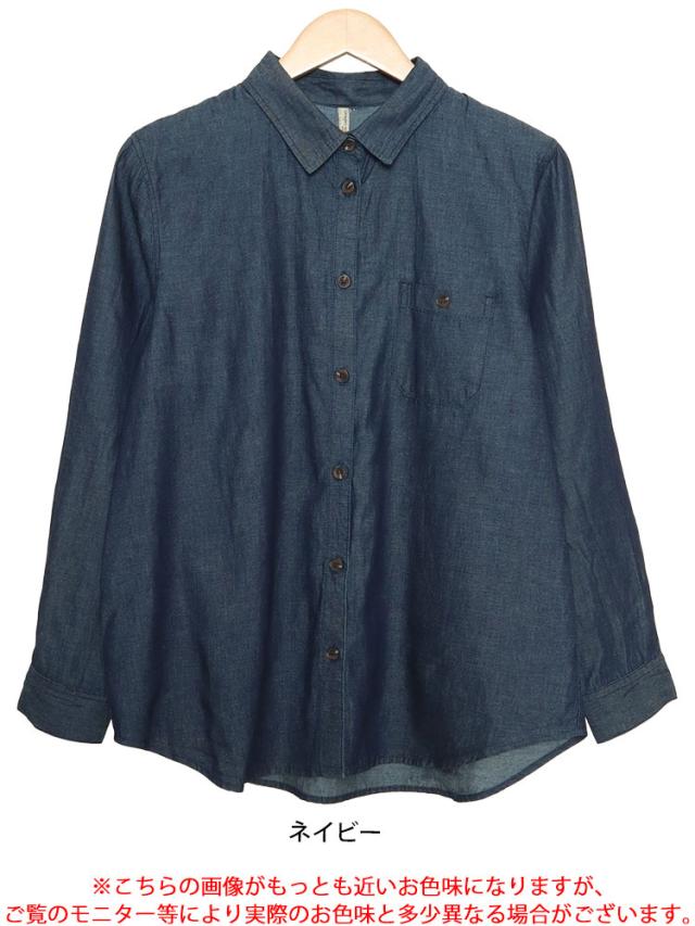コットンデニムシャツ