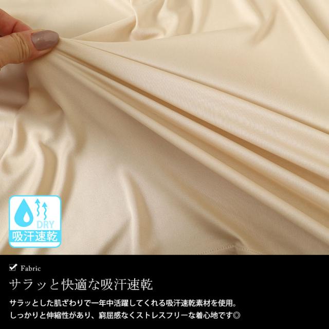 吸汗速乾透けないペチコートキャミソールワンピース
