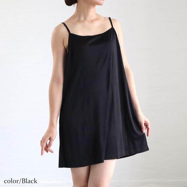 吸汗速乾透けないペチコートキャミソールワンピース