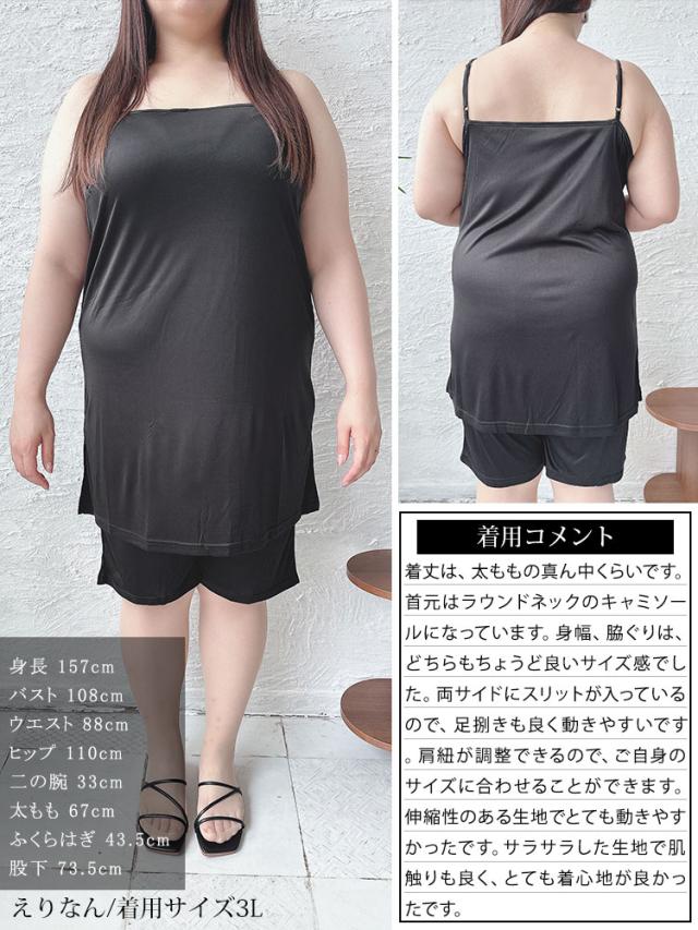 吸汗速乾透けないペチコートキャミソールワンピース